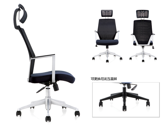 辦公椅|網布大班椅|辦公家具|網布大班椅|時尚大班椅