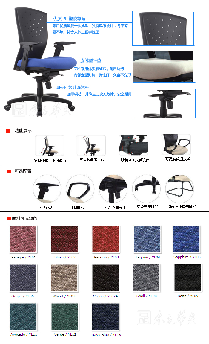 (ji)