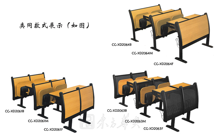 學校家具|多人課桌椅|辦公家具|多人課桌椅|多人課桌椅