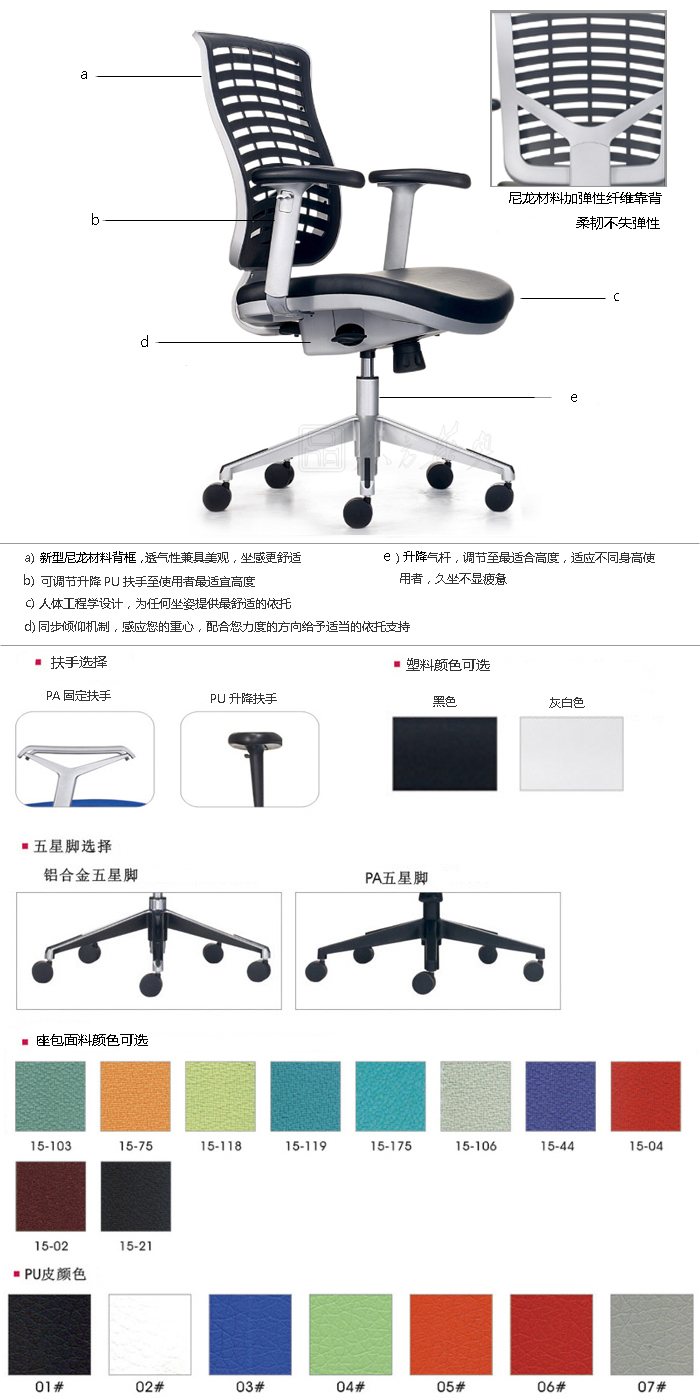 (ji)